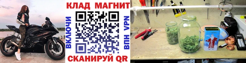 Где продают наркотики Миньяр Канабис  КОКАИН  КЕТАМИН  Меф мяу мяу  ГАШ 