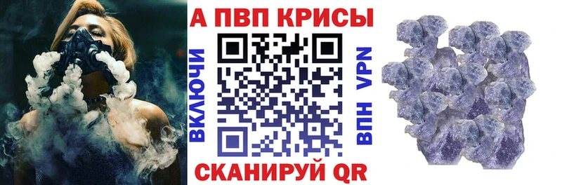 наркотики Миньяр Alfa_PVP СК КРИС