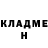 ГЕРОИН белый Nelson N44