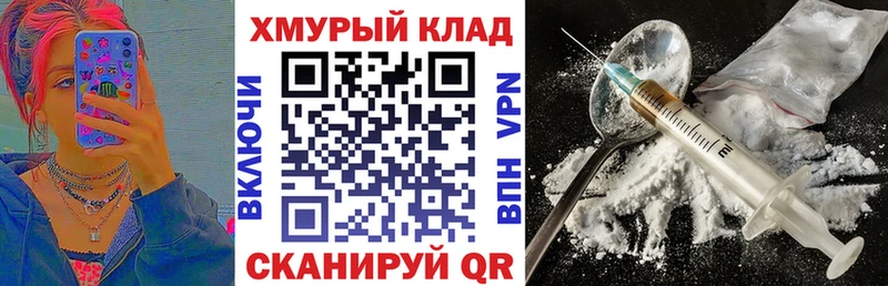 как найти закладки  Миньяр  ГЕРОИН афганец 
