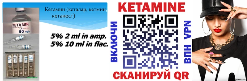 цена наркотик  Миньяр  КЕТАМИН ketamine 
