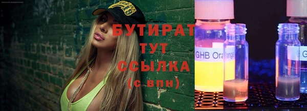 ешки Братск
