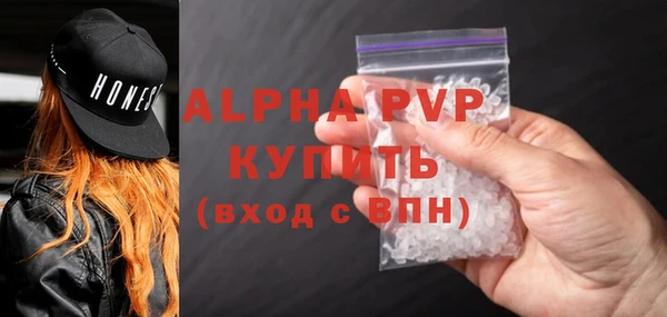 ALPHA PVP Кулебаки