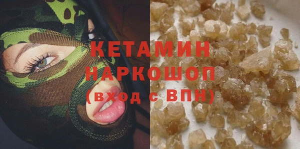 ALPHA PVP Кулебаки