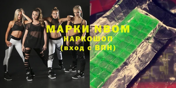 ALPHA PVP Кулебаки