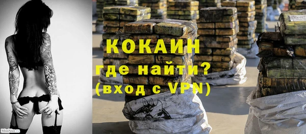 ALPHA PVP Кулебаки