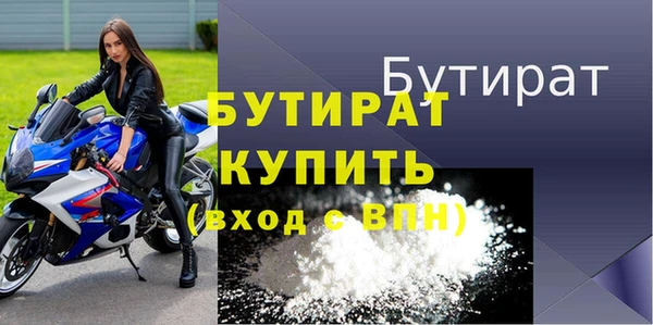 ALPHA PVP Кулебаки