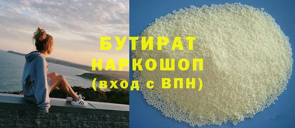 не бодяженный Куйбышев