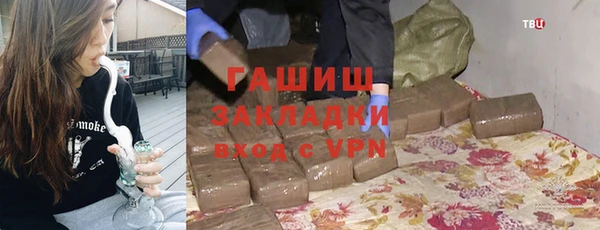 ALPHA PVP Кулебаки
