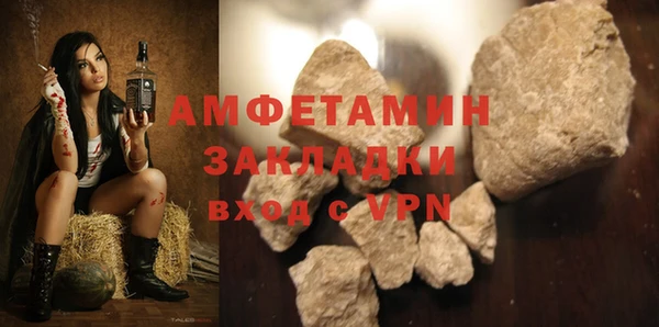 гашик Великий Новгород