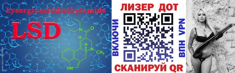 наркотики МЕГА маркетплейс ЛСД экстази ecstasy Миньяр