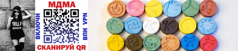 MDMA молли  где найти   Миньяр 