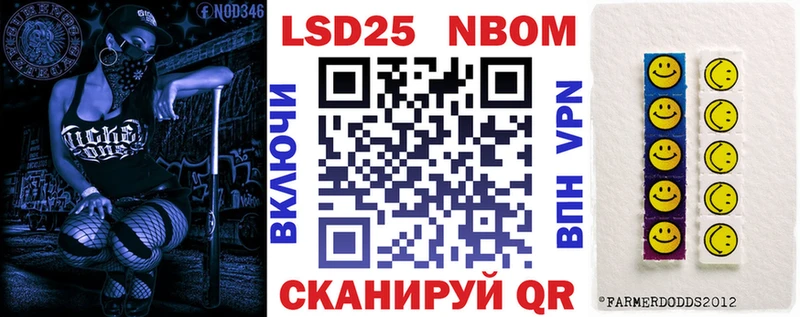 omg ссылки  где купить наркоту  Миньяр  Марки 25I-NBOMe 1,8мг 