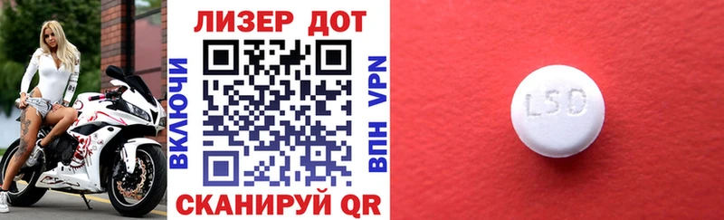 Марки 25I-NBOMe 1,5мг Миньяр