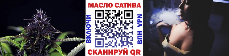 Дистиллят ТГК THC oil  Миньяр 